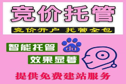 竞价广告开户技巧：打造高转化率广告的秘诀