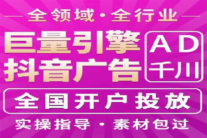 百度竞价包年服务，让企业营销更高效——案例分析