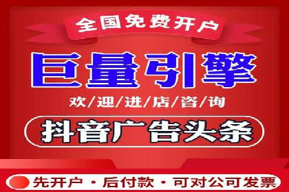 百度推广返点，打造营销新模式